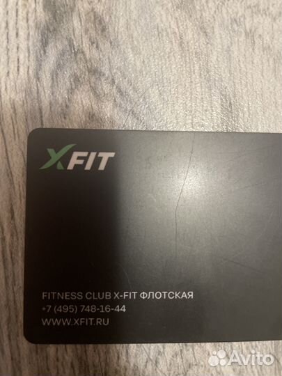 Спорт и отдых