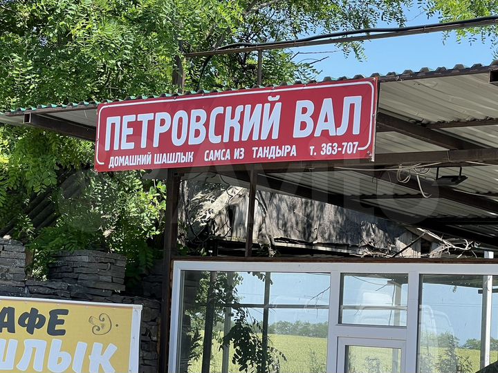 Общепит, 200 м²