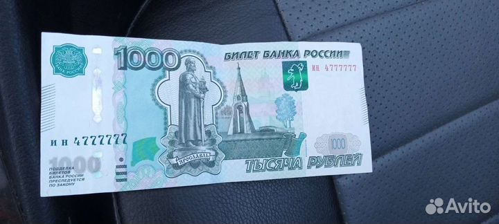 Деньги Купюры Банкноты