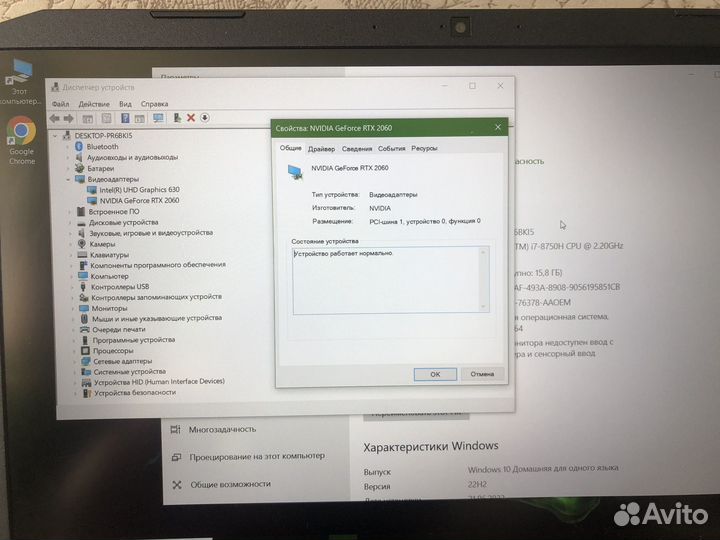 Acer nitro 5 rtx 2060