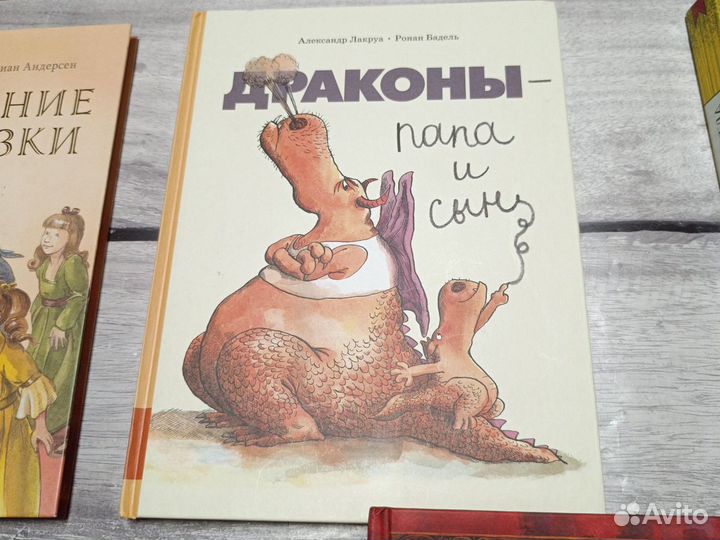 Деткий подарочные книги. Редкие детские книги