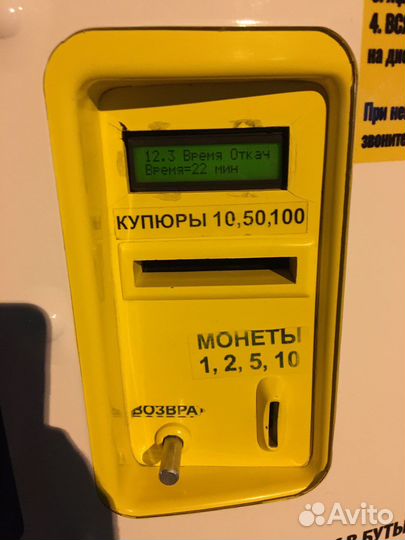 Торговые Аппараты Квас Вода