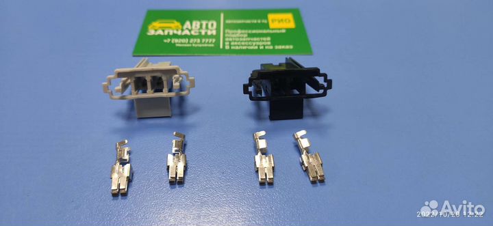 Разъемы отопителя климат контроля Opel Corsa D