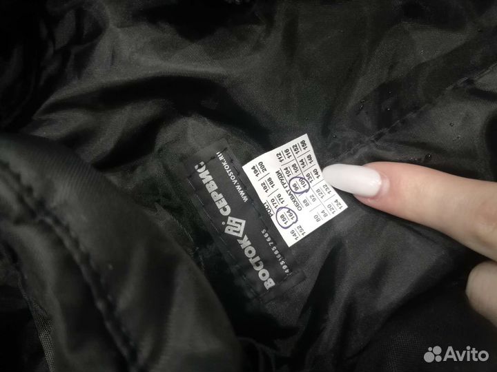 Спецодежда