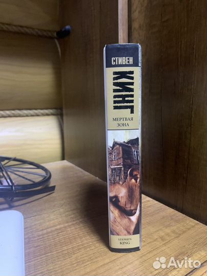 Книги стивена кинга