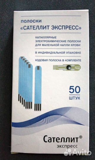 Тест полоски