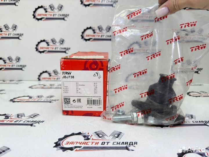 Опора шаровая TRW JBJ738 (364065, 364062), JBJ738