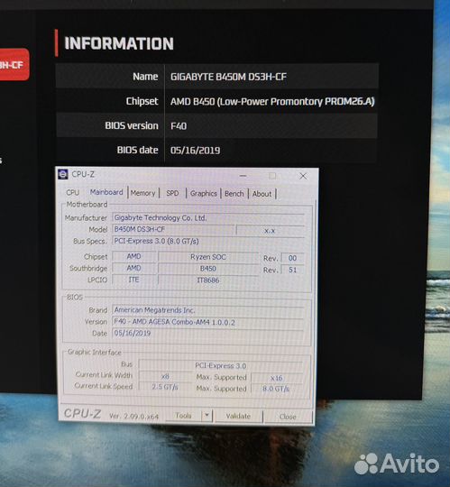 Gigabyte B450M DS3H (сокет AM4)