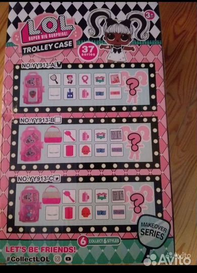 Подарочный набор кукла Лол