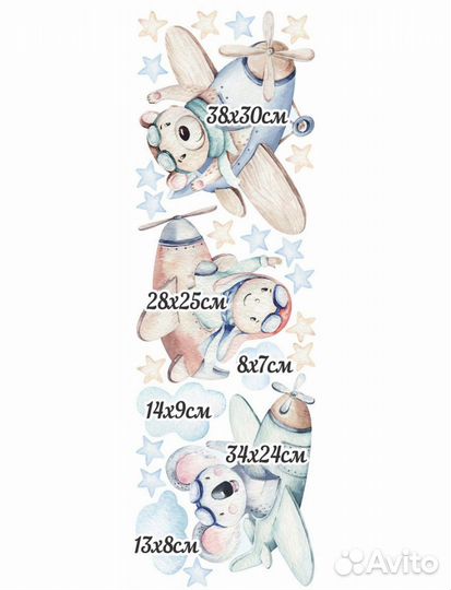 Интерьерные наклейки на стену в детскую