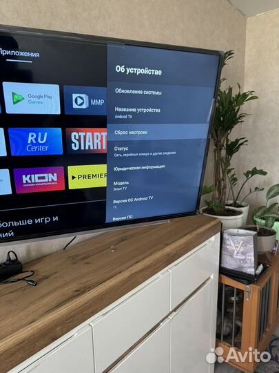 Телевизор SMART tv