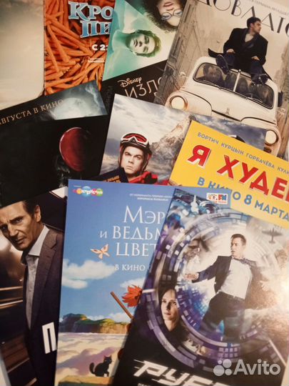 Кинофлаеры