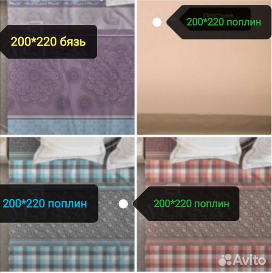 Простыни натяжные наволочки новые