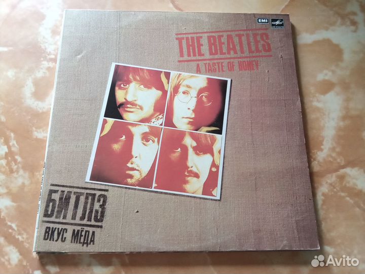Битлз вкус меда