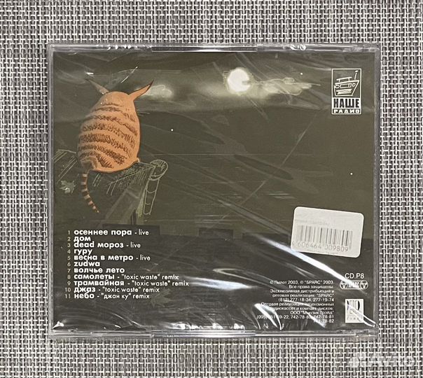 Пилот - Времена Года CD Rus