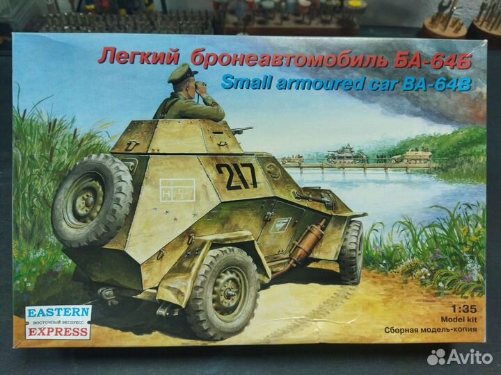 Сборные модели танков