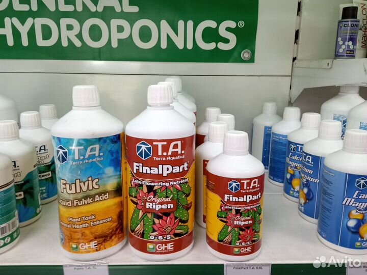 Минеральные удобрения