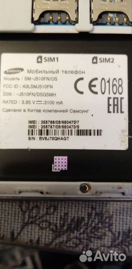 Samsung Galaxy J5 (2016), 2/16 ГБ