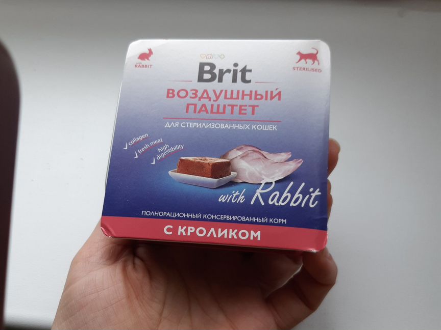 Паштет для кошек Brit