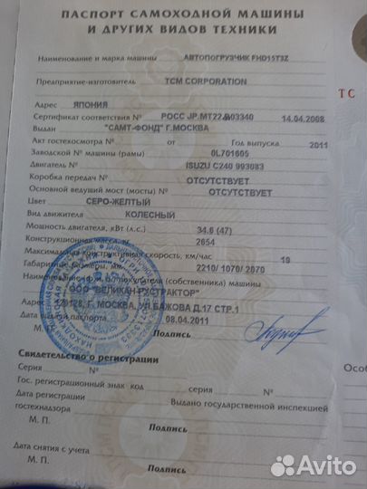 Вилочный погрузчик TCM FD15T13, 2011