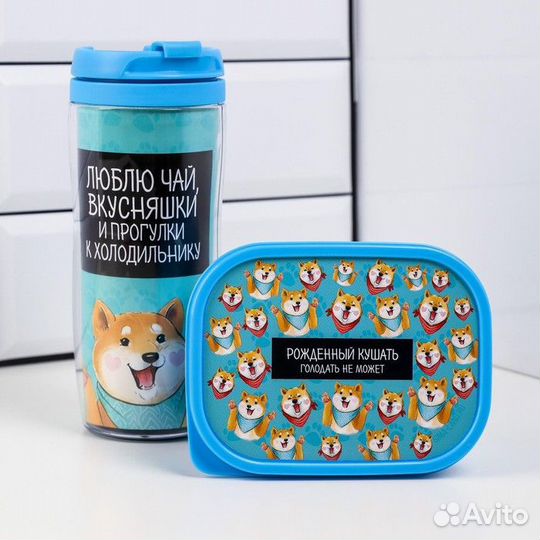 Подарочный набор «Люблю чай, вкусняшки»: термостак