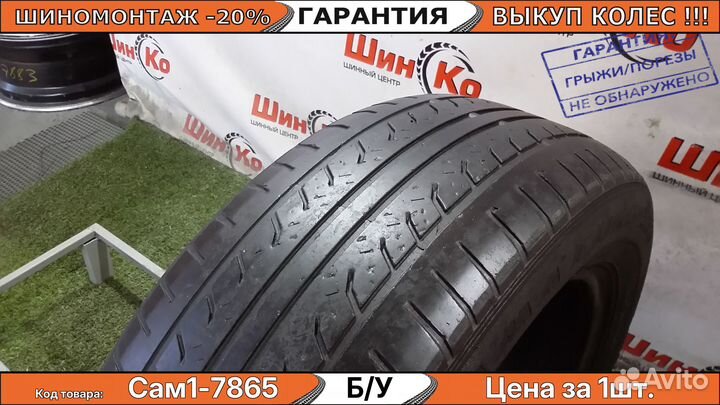 КАМА Кама-Евро-236 185/60 R15 84H