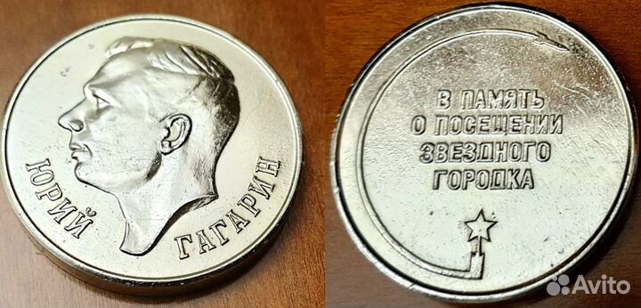 Настольные медали