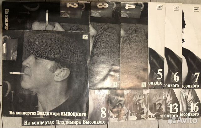 Виниловые грампластинки