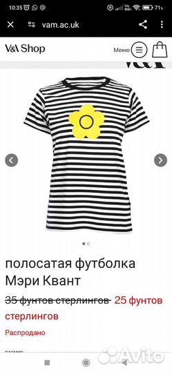 Футболка Mary Quant.разм. 50-52