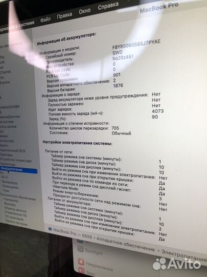 Macbook pro 13(2018) 16/512гб, с тачбаром