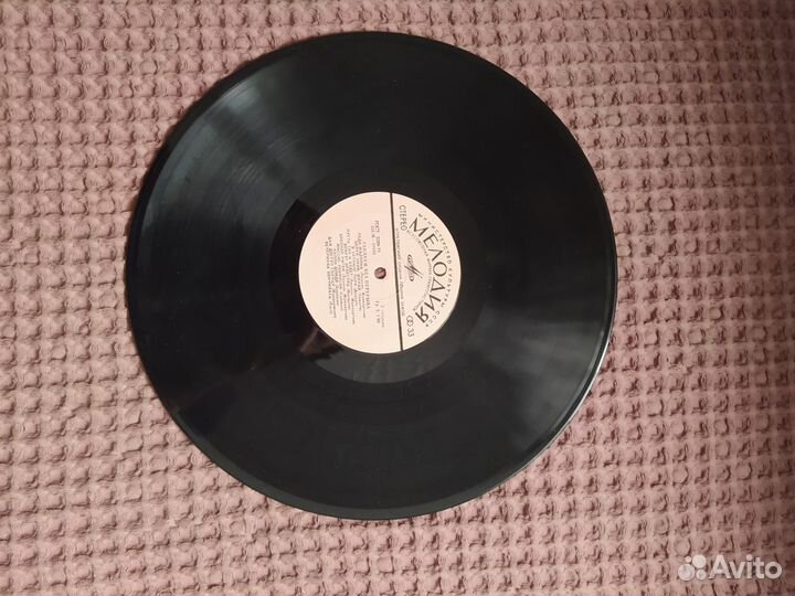 Виниловые пластинки