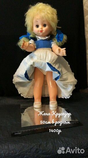 Куклы СССР и гдр