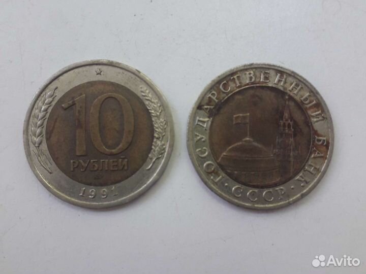 Биметалл гкчп 1991 год