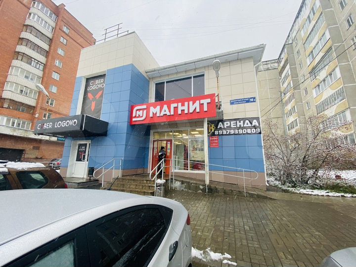 Магазин, Общепит, Фастфуд, Торговля, Офис, Студия