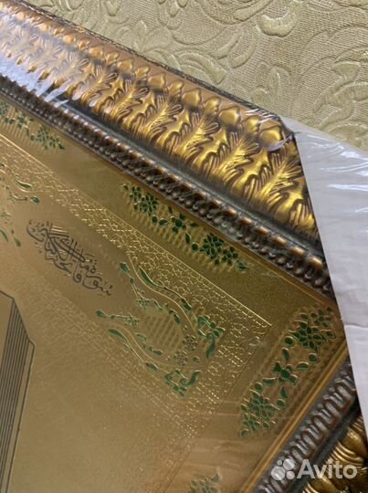 Мусульманская картина