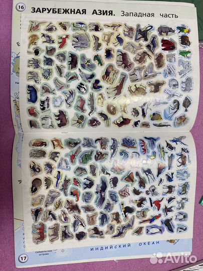 Книга с наклейками