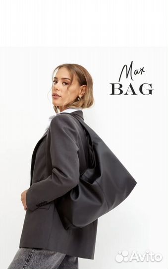 Сумка женска shopper из экокожи