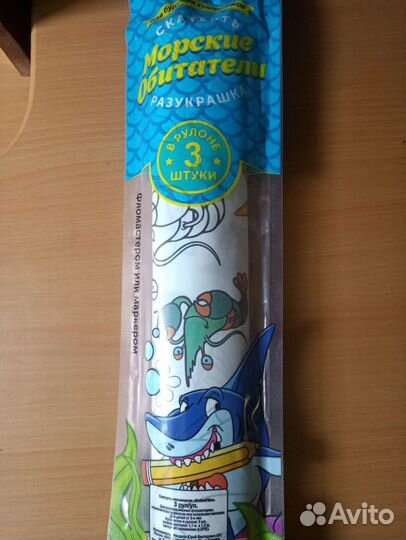 Разукрашки