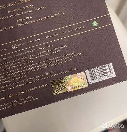 BTS 5th muster DVD