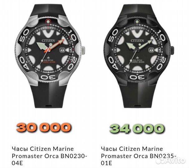 Citizen BN0230-04E