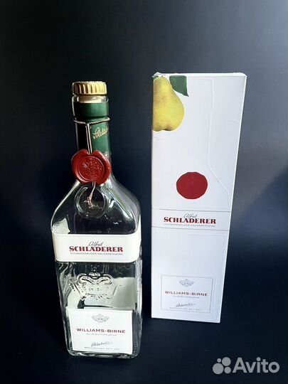 Бутылка из-под коньяка Old Barrel vvsop вина водки