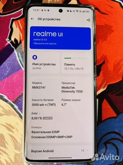 realme 11 Pro+, 8/256 ГБ