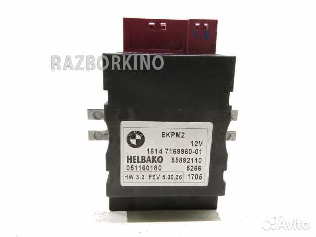 Блок управления топливным насосом