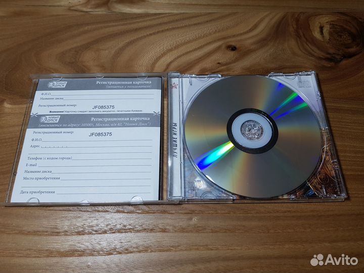 Rise and Fall (CD Диск)