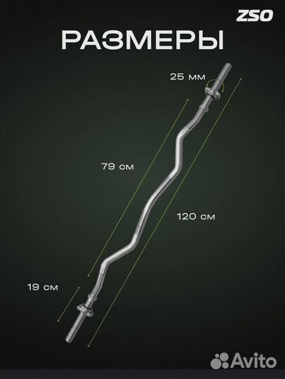 Блины для штанги 26 мм