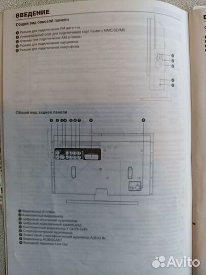 Музыкальный центр BBK ABS551T караоке DVD