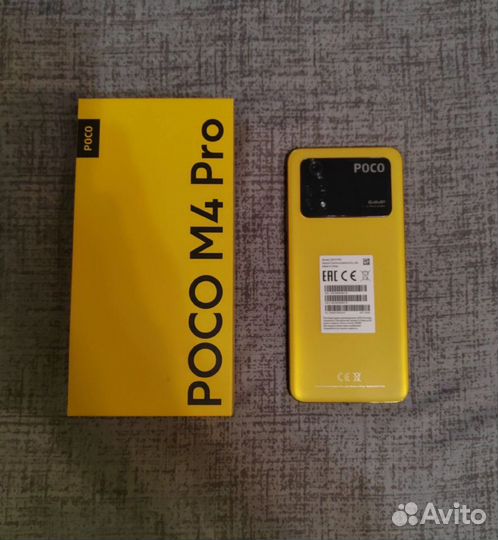 Xiaomi Poco M4 Pro, 6/128 ГБ