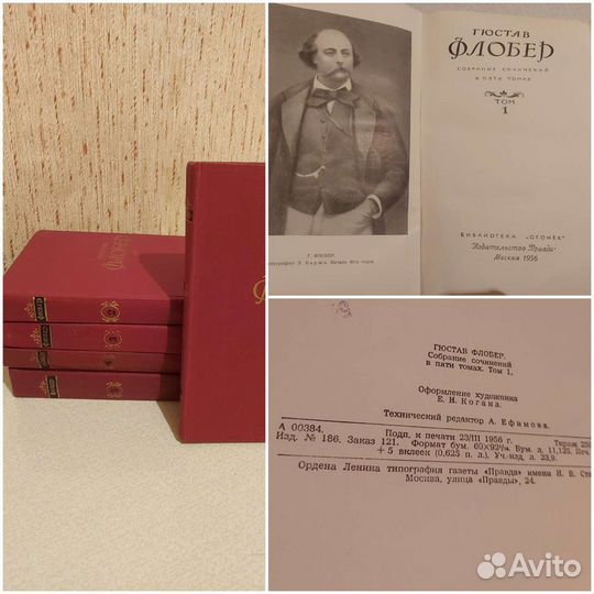 Книги собрание сочинений