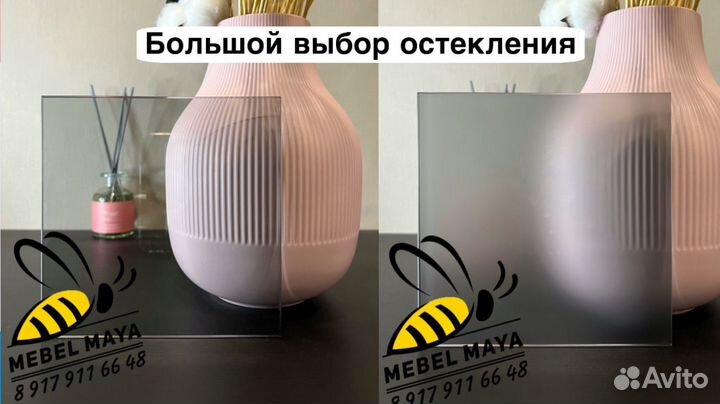 Перегородка для зонирования