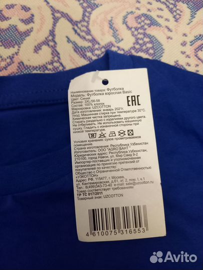 Футболка ска 5